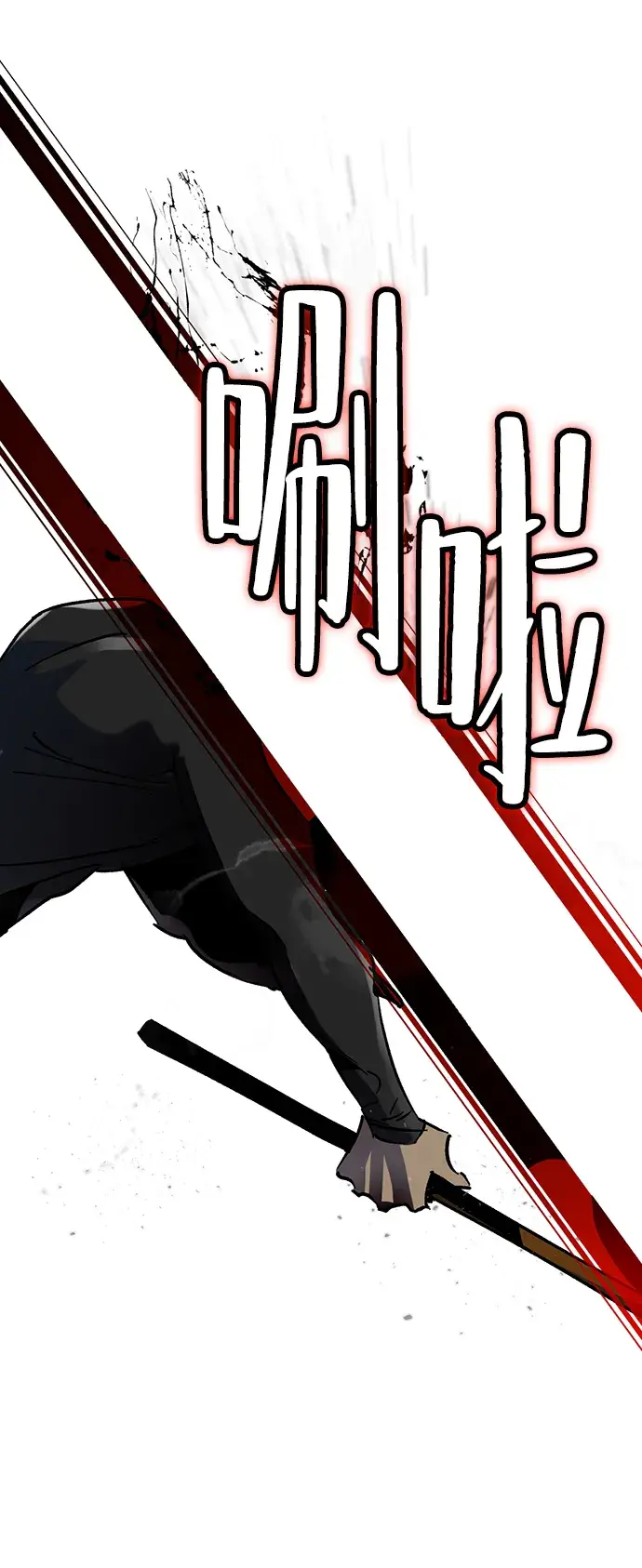 《重生最强玩家》[第19话] 死亡声明图25