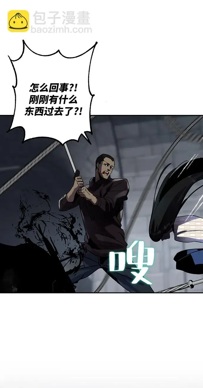 《重生最强玩家》[第19话] 死亡声明图26