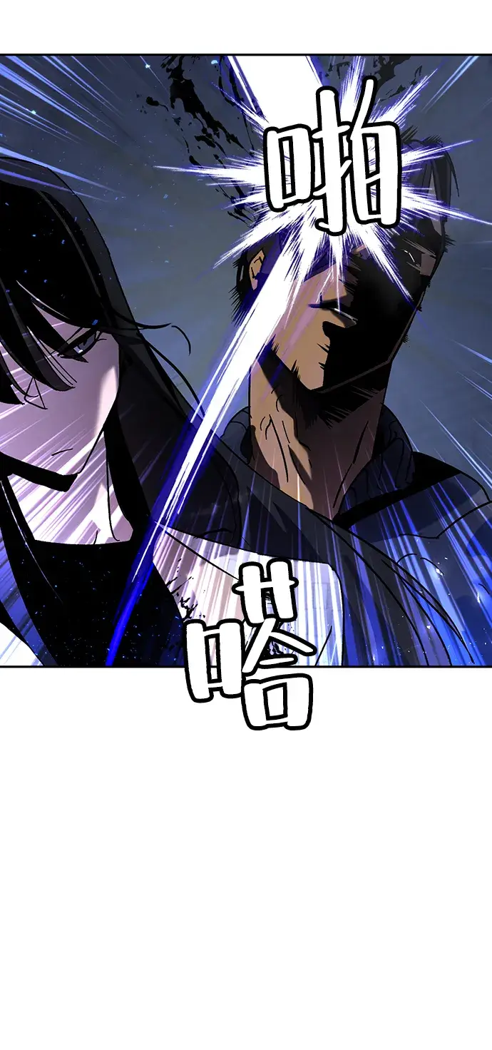《重生最强玩家》[第19话] 死亡声明图30