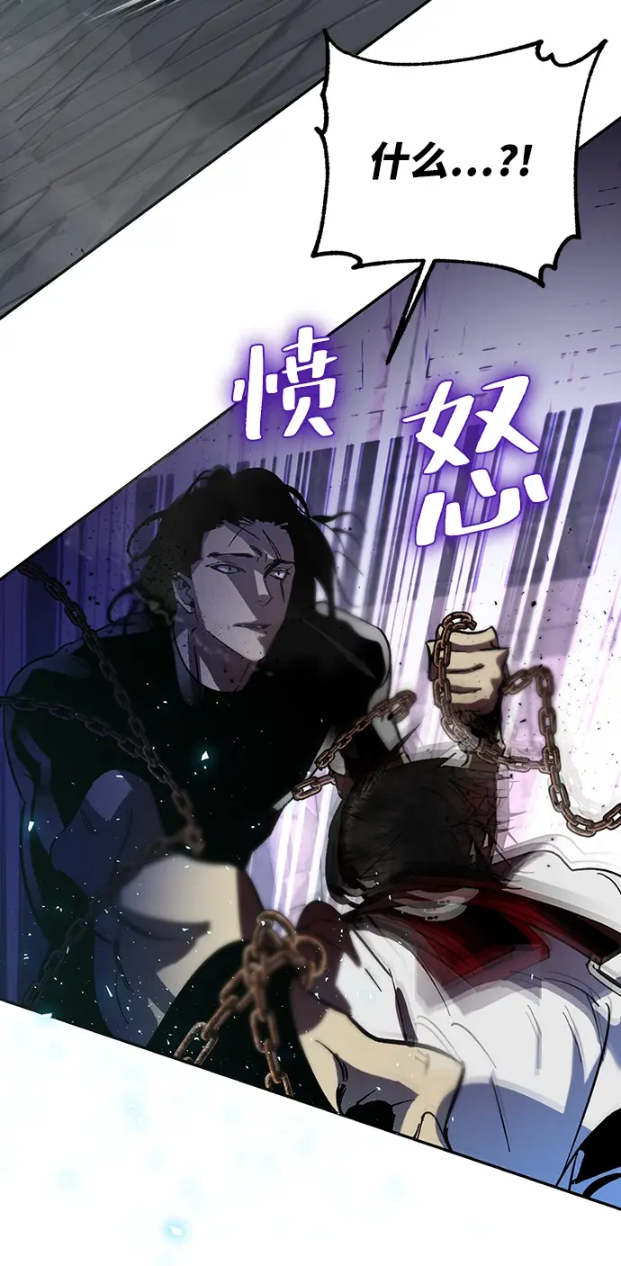 《重生最强玩家》[第19话] 死亡声明图4
