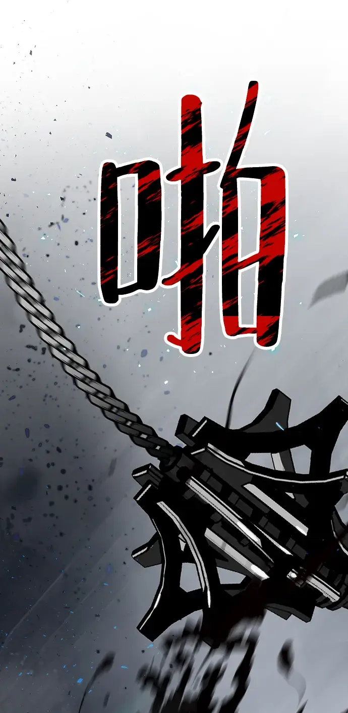 《重生最强玩家》[第19话] 死亡声明图48