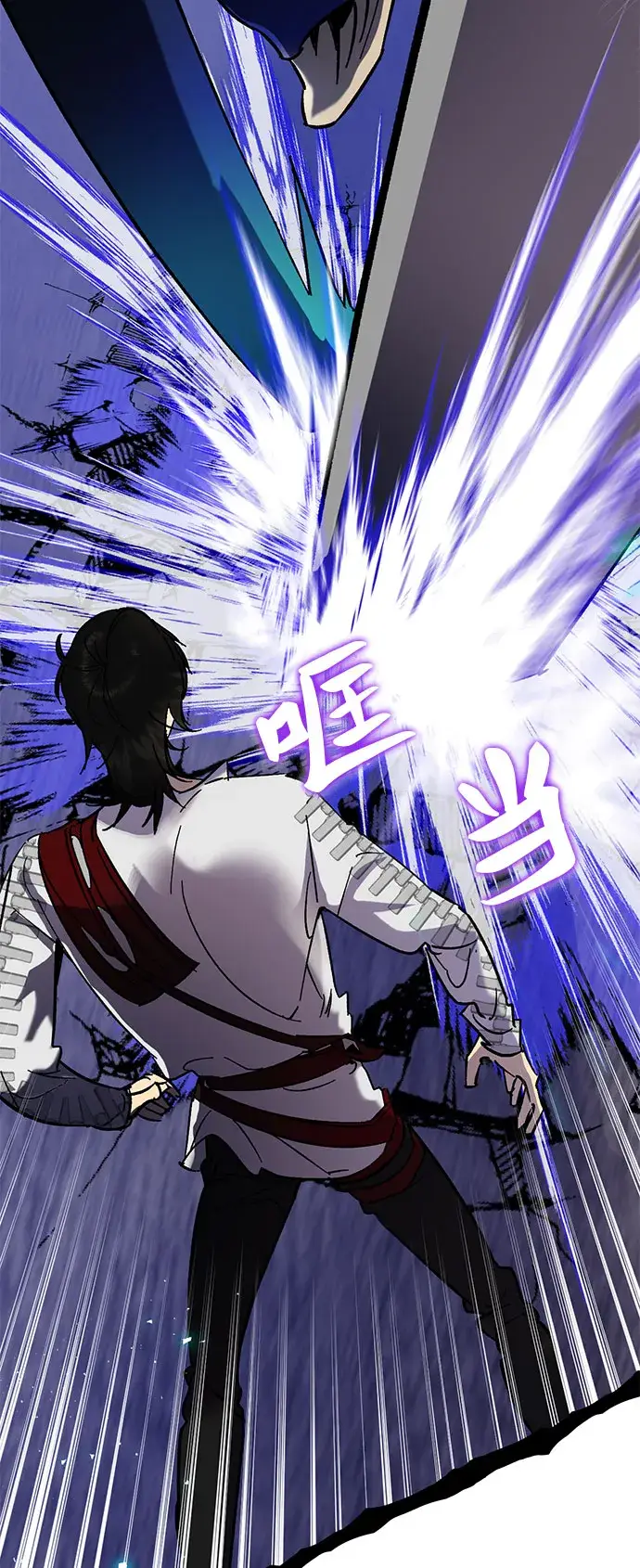 《重生最强玩家》[第21话] 差距（2）图6