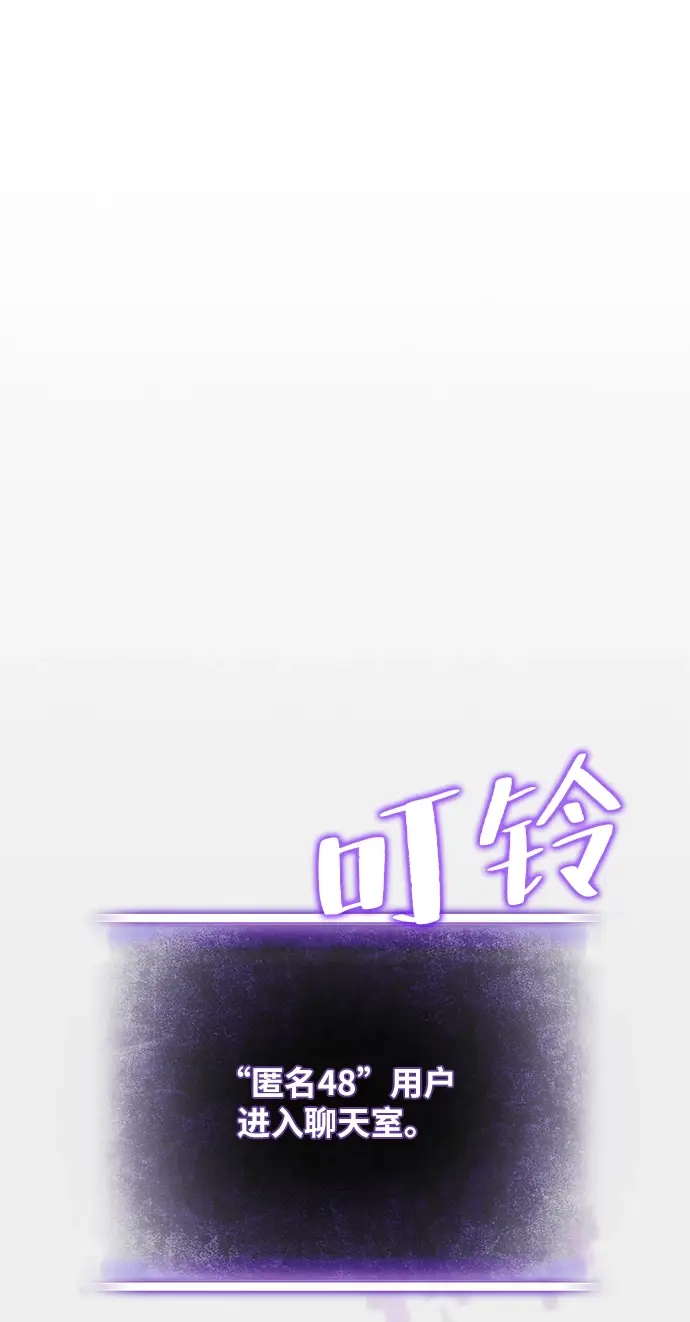 《重生最强玩家》[第24话] 刷怪就是要下流（2）图26