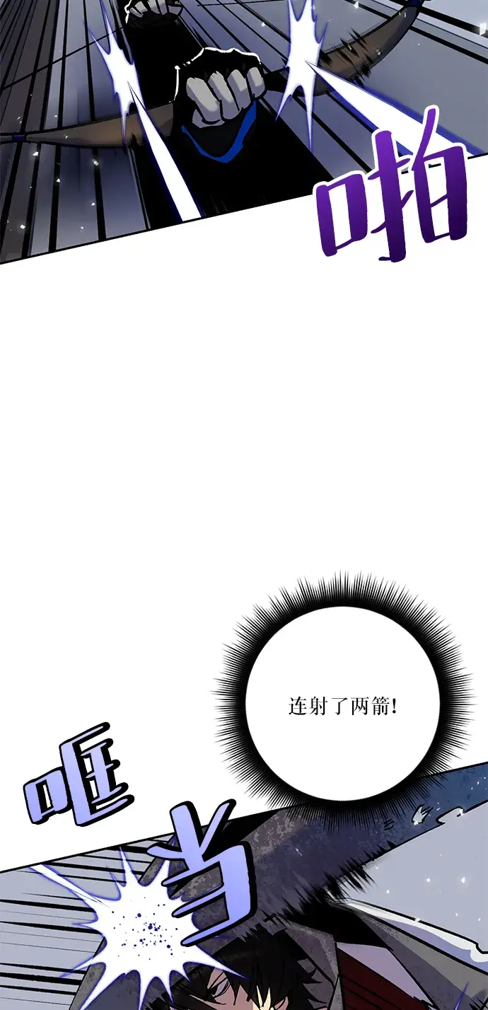 《重生最强玩家》[第24话] 刷怪就是要下流（2）图83