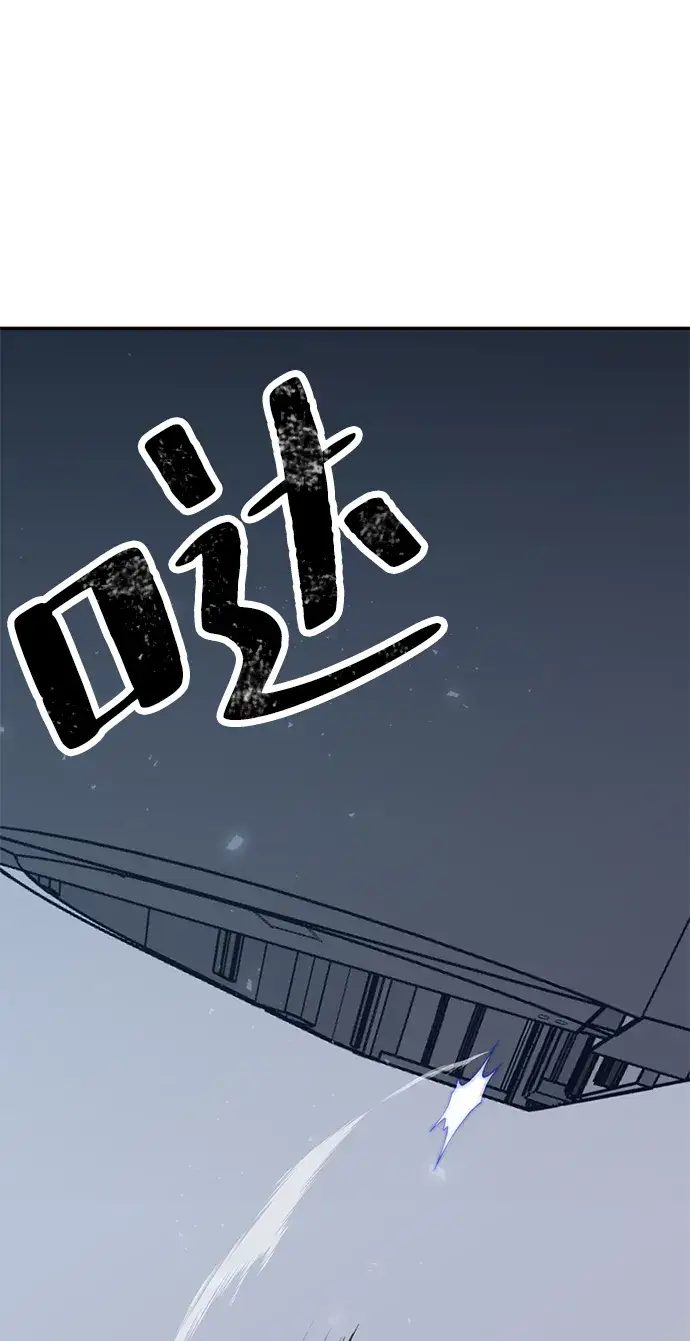 《重生最强玩家》[第25话] 战略和攻略图5