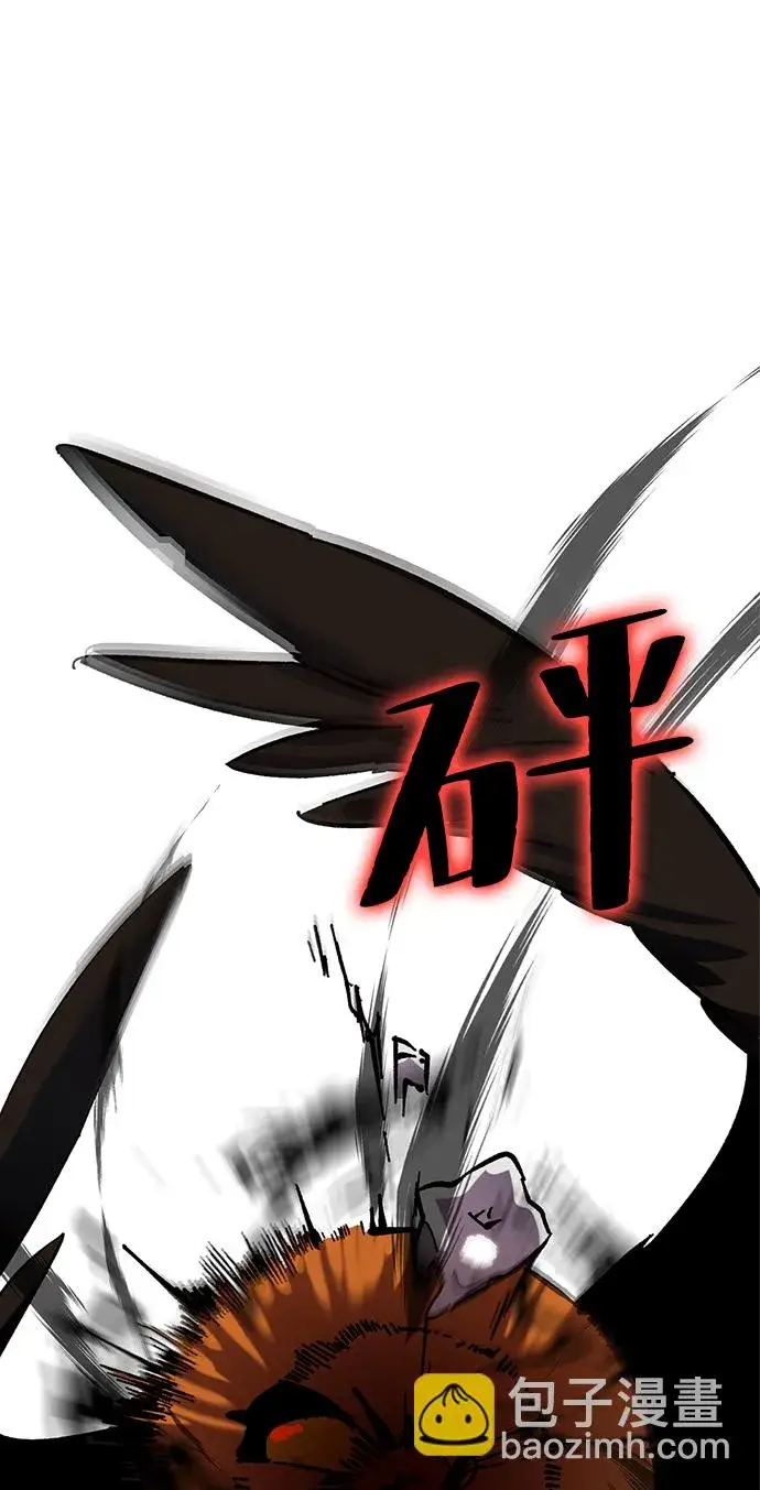 《重生最强玩家》[第25话] 战略和攻略图57