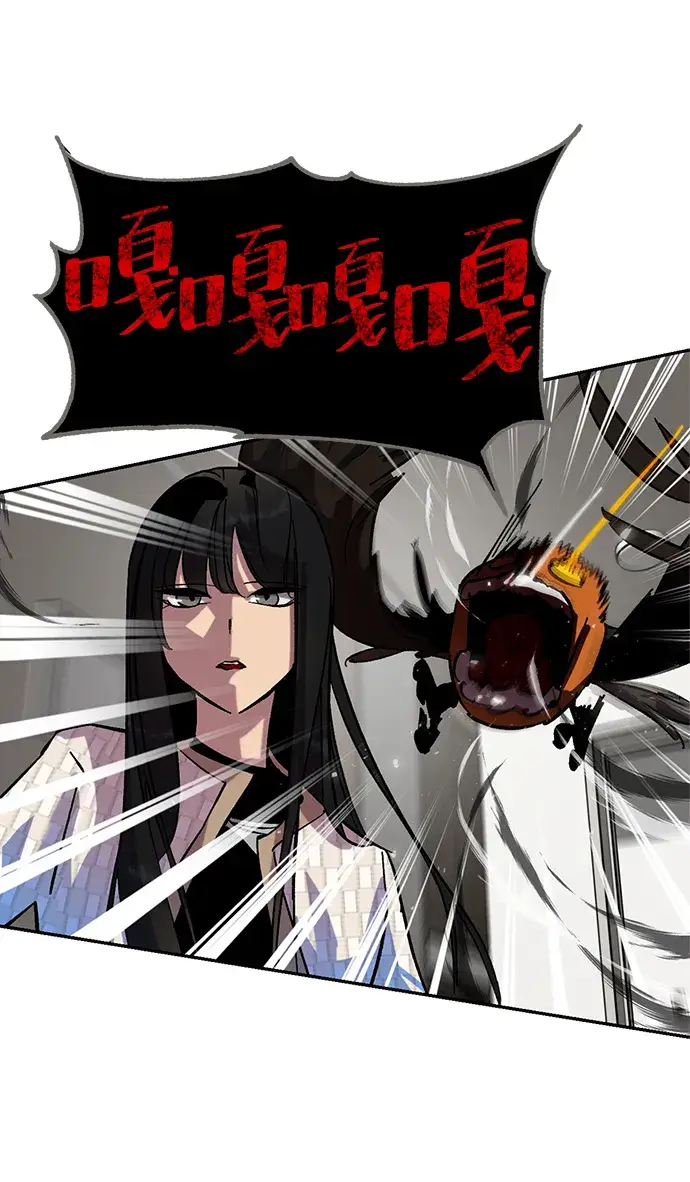 《重生最强玩家》[第25话] 战略和攻略图60