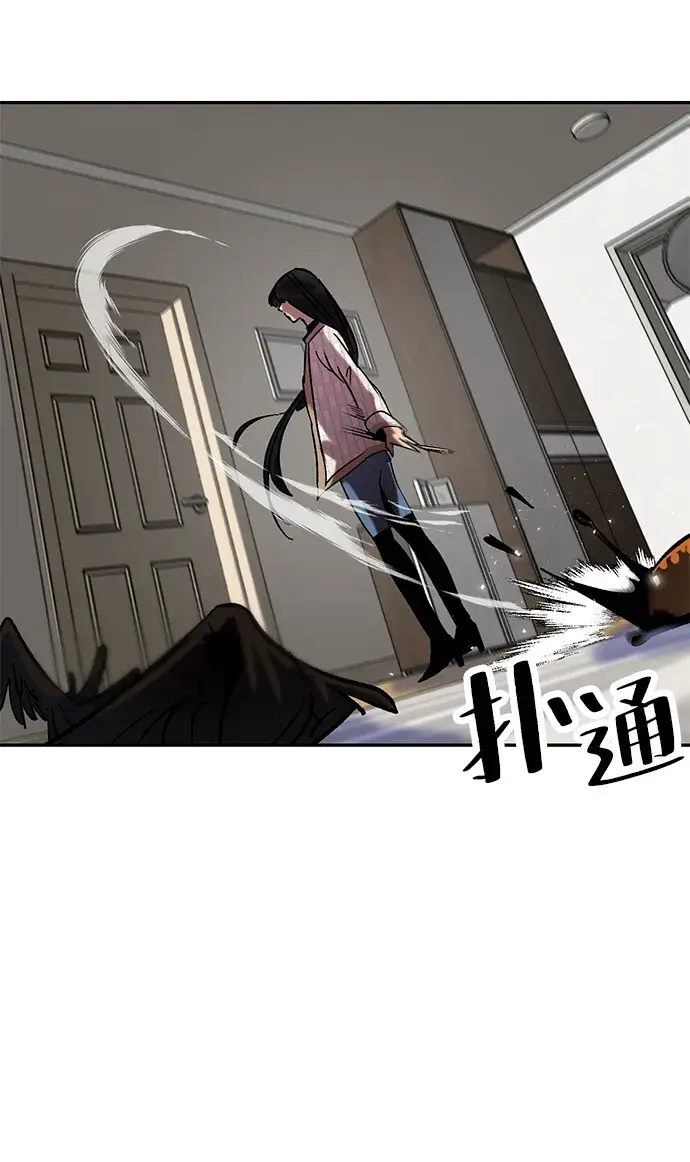 《重生最强玩家》[第25话] 战略和攻略图65