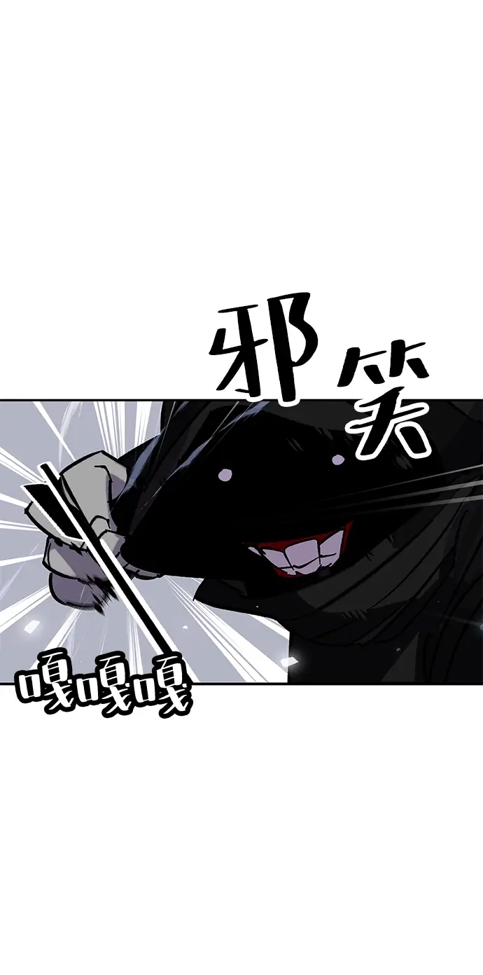 《重生最强玩家》[第25话] 战略和攻略图7
