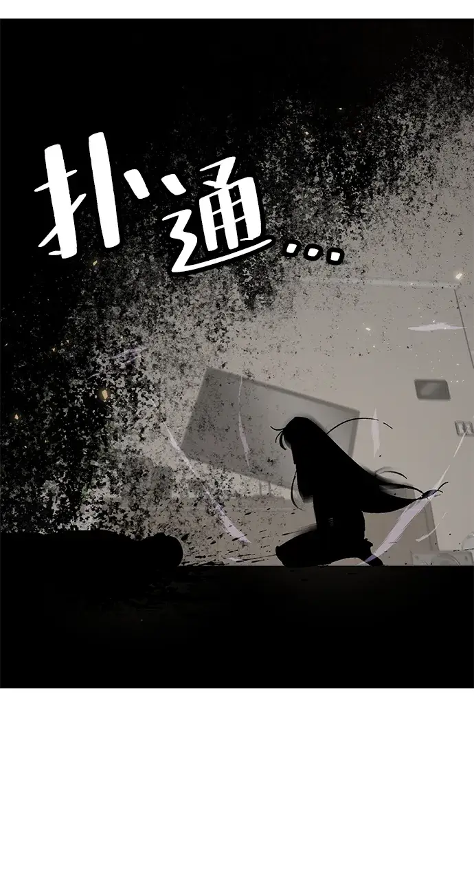 《重生最强玩家》[第25话] 战略和攻略图71