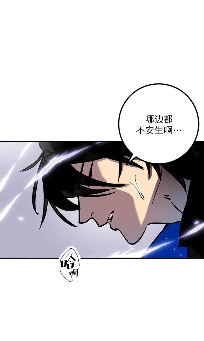《重生最强玩家》[第27话] 开始的变化（2）图51
