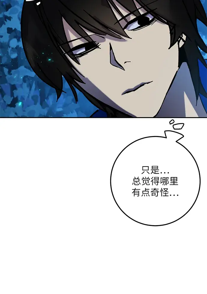 《重生最强玩家》[第29话] 开始的变化（4）图21