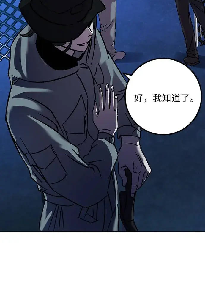 《重生最强玩家》[第29话] 开始的变化（4）图53