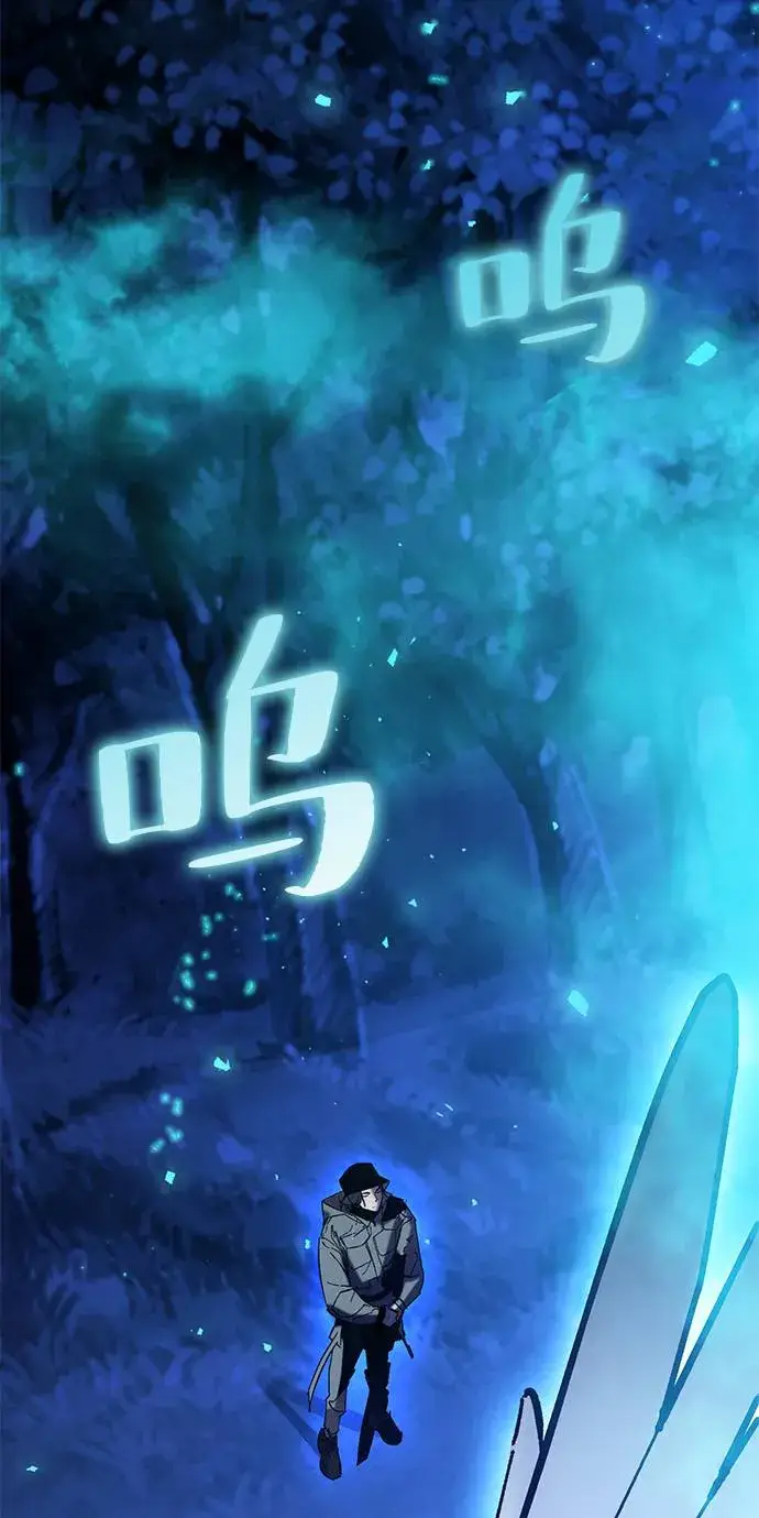 《重生最强玩家》[第29话] 开始的变化（4）图74
