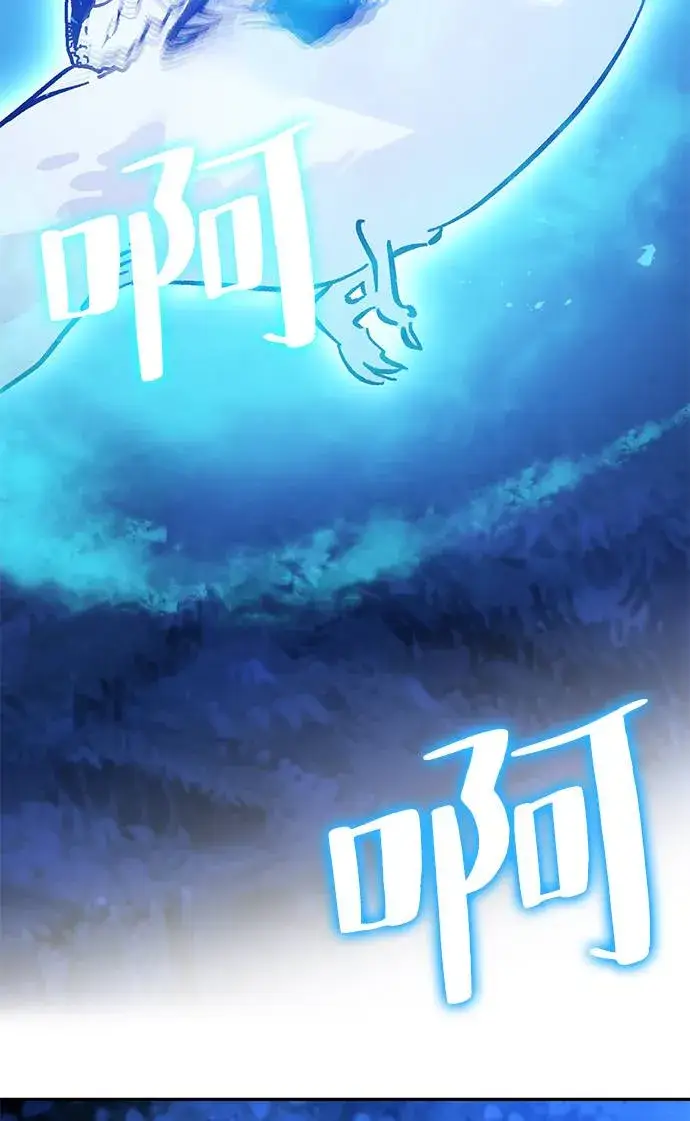 《重生最强玩家》[第29话] 开始的变化（4）图76