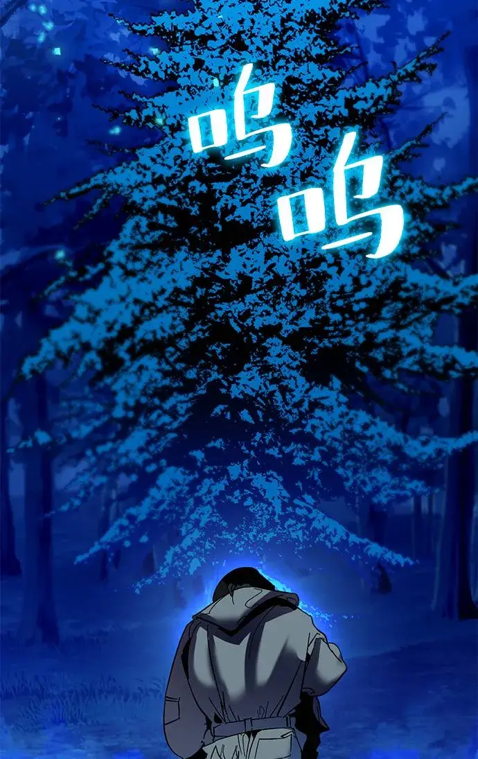 《重生最强玩家》[第29话] 开始的变化（4）图79