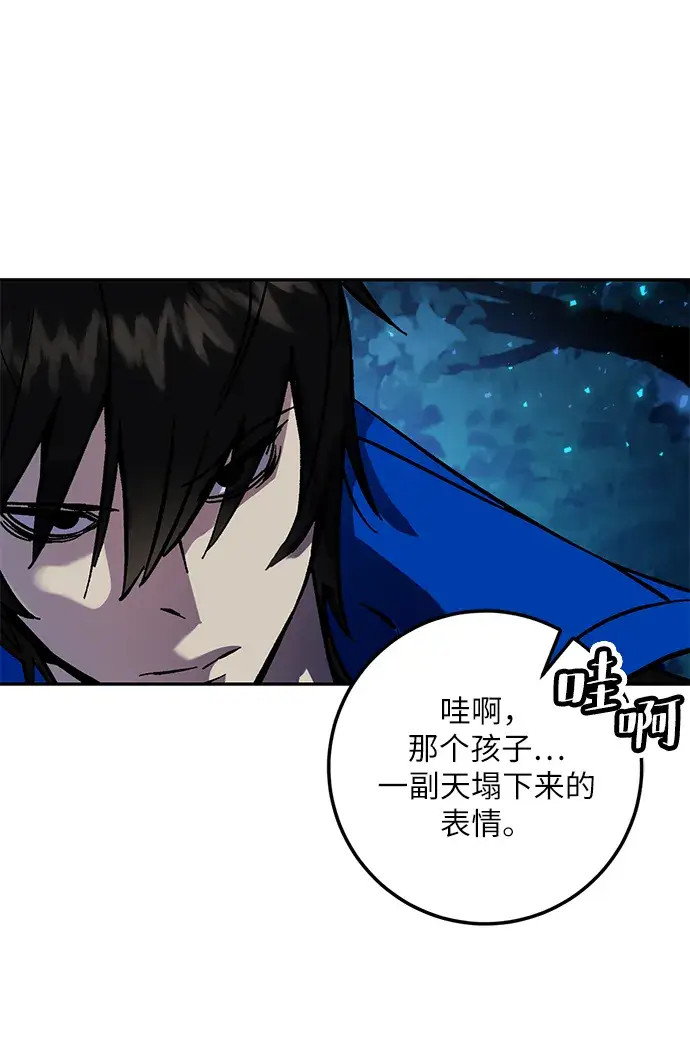 《重生最强玩家》[第29话] 开始的变化（4）图9