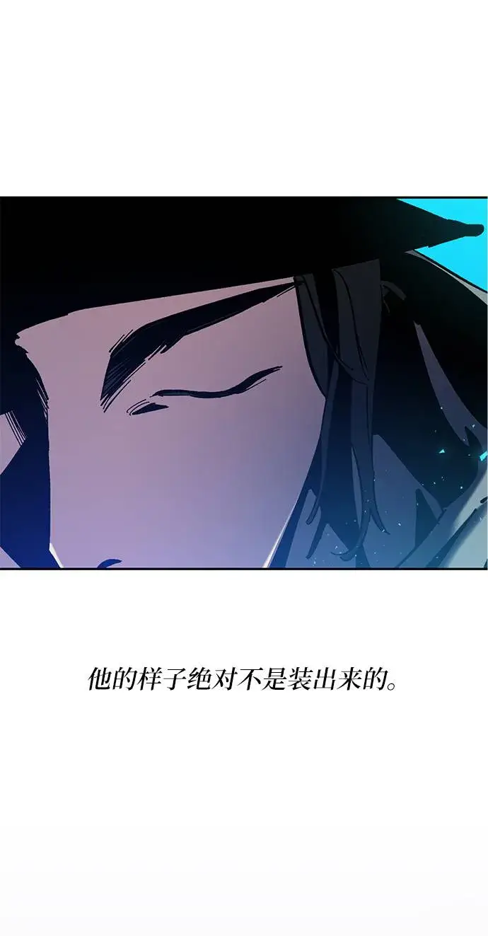 《重生最强玩家》[第30话] 海星（1）图4