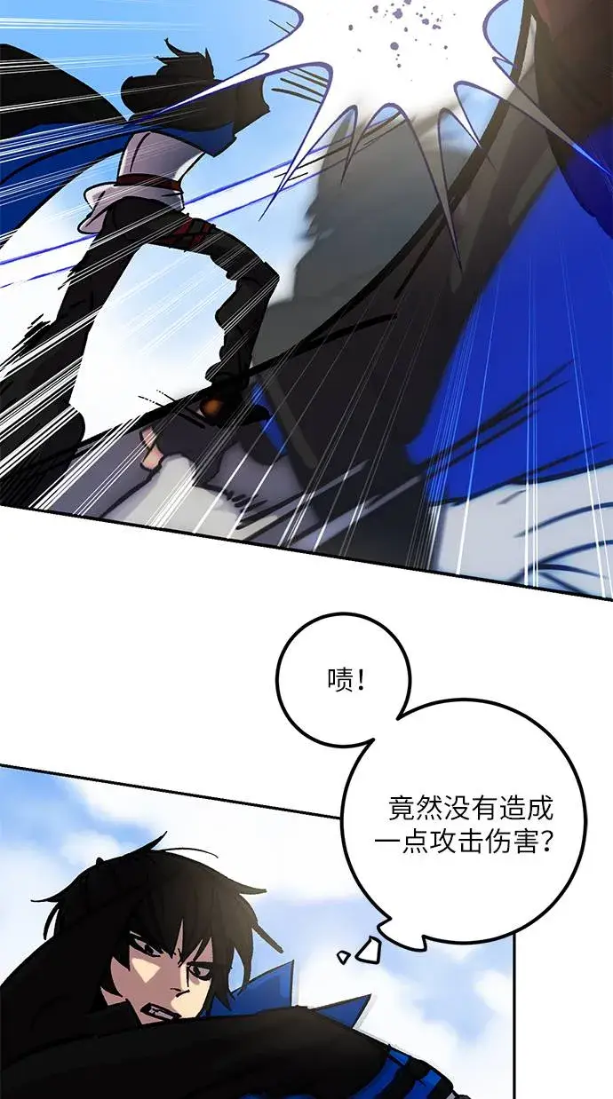 《重生最强玩家》[第31话] 海星（2）图11