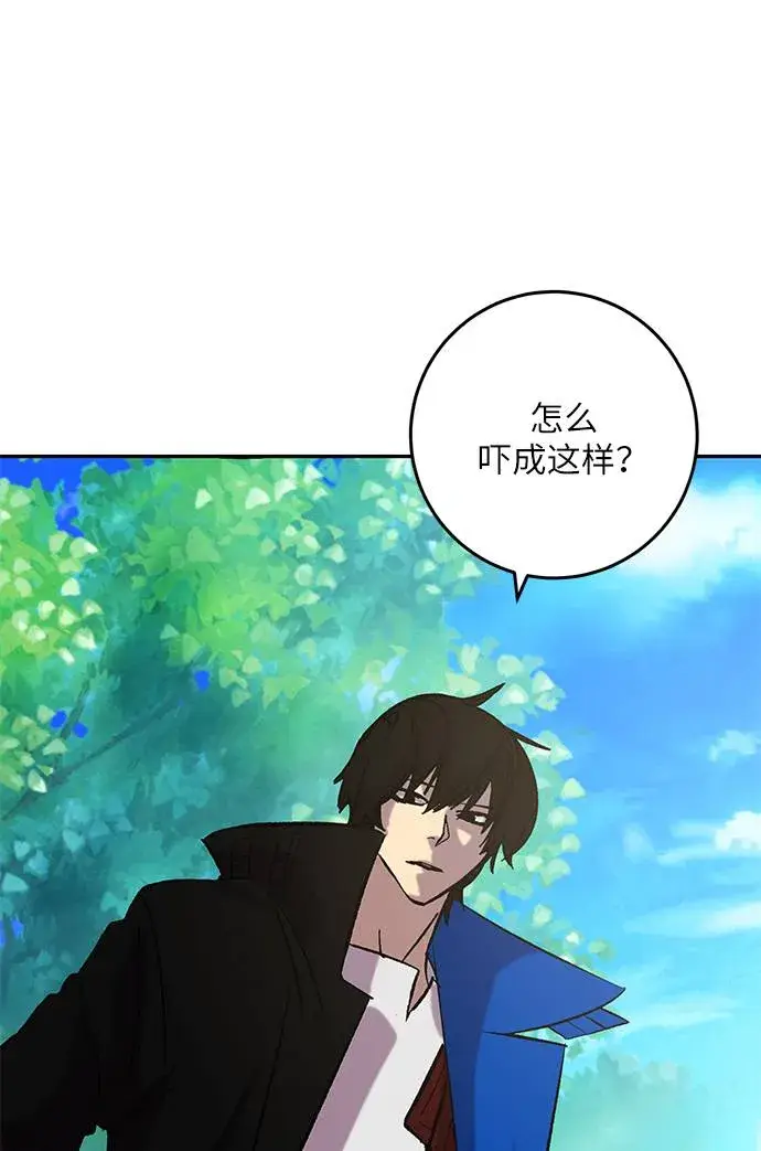《重生最强玩家》[第31话] 海星（2）图64