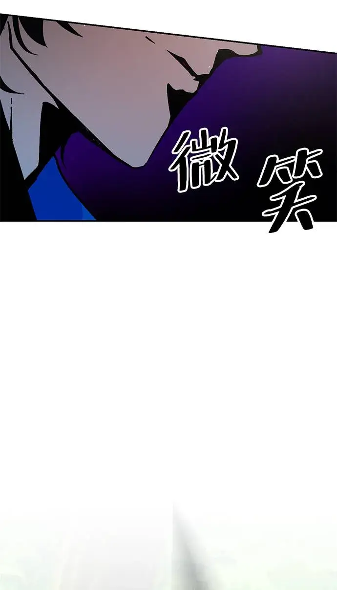 《重生最强玩家》[第32话] 海星（3）图30