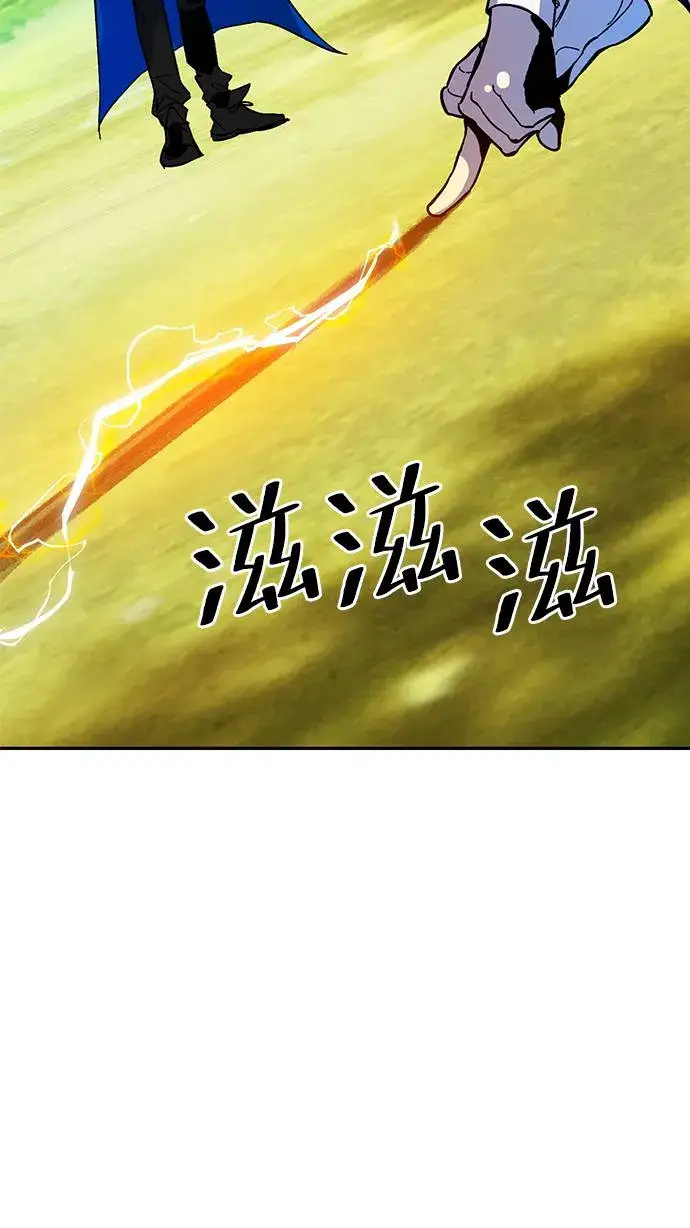 《重生最强玩家》[第33话] 海星（4）图24
