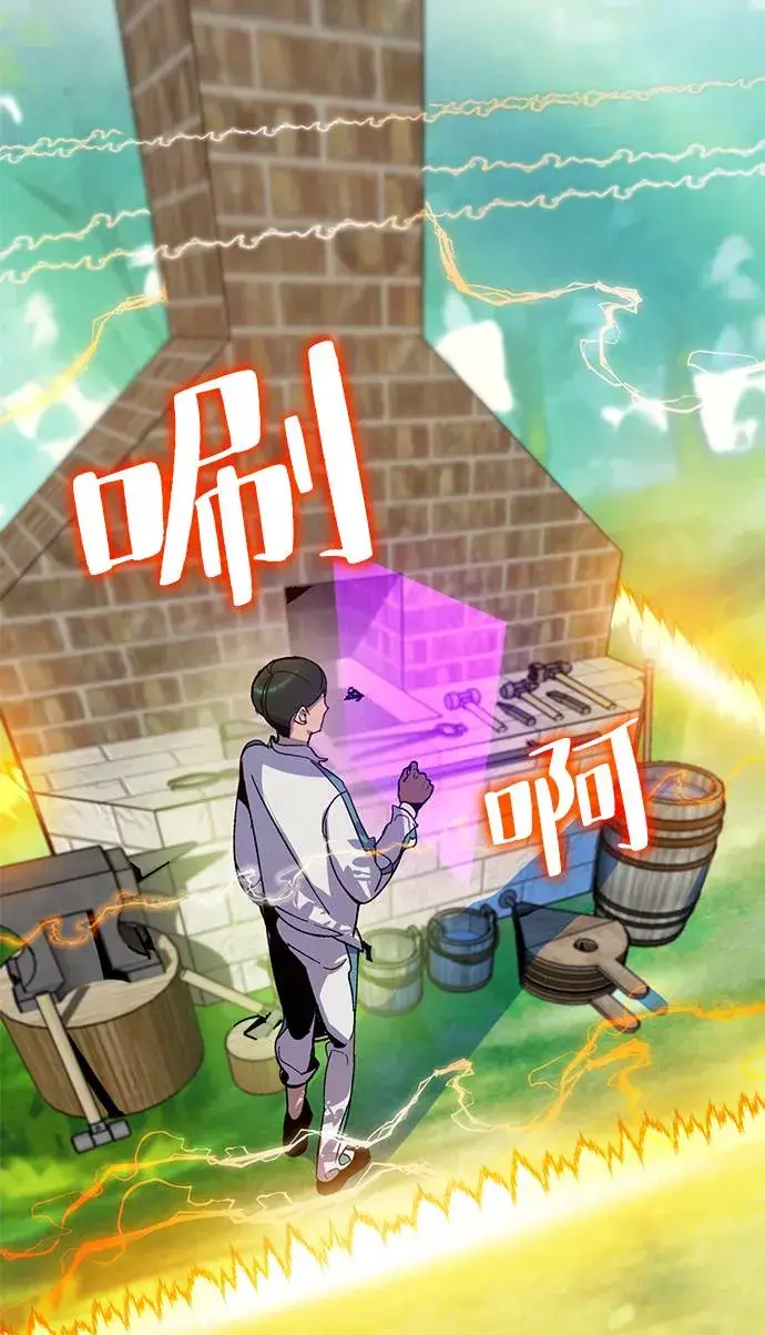《重生最强玩家》[第33话] 海星（4）图26