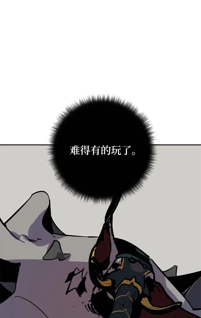 《重生最强玩家》[第33话] 海星（4）图49