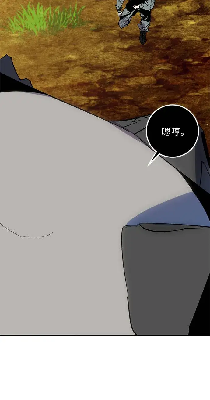 《重生最强玩家》[第33话] 海星（4）图92