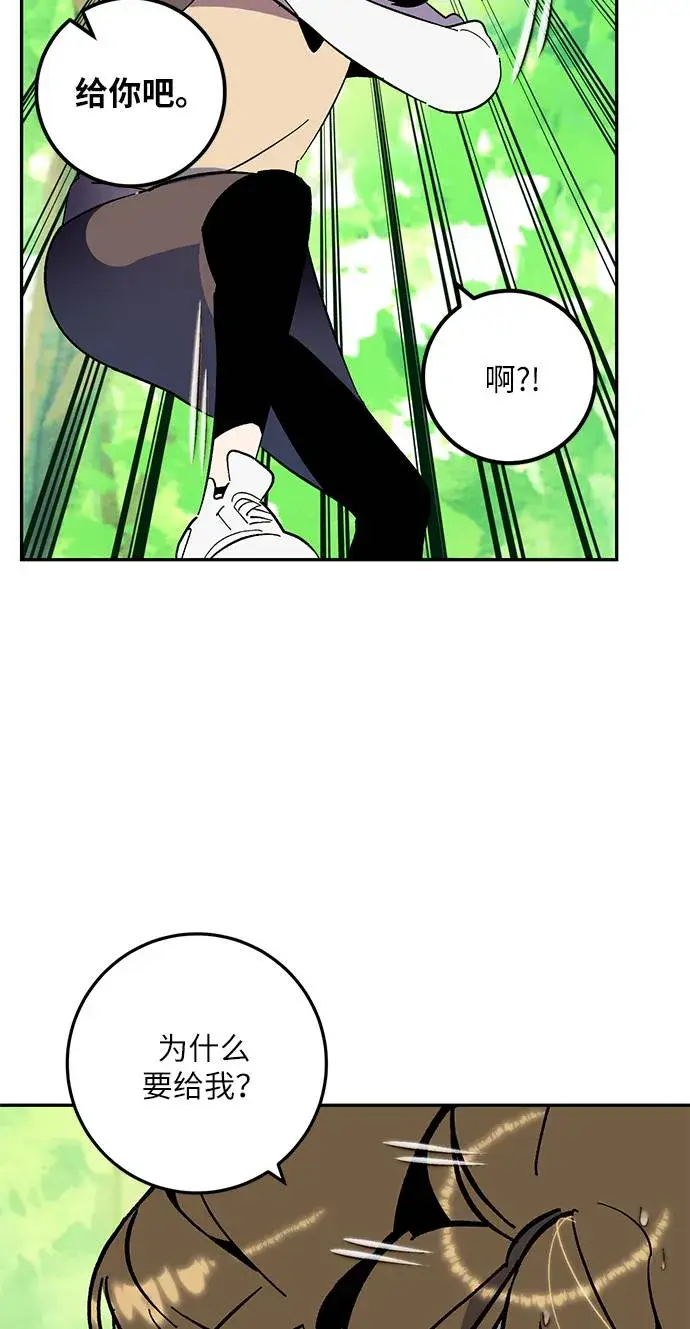 《重生最强玩家》[第35话] 乌鸦座的卡拉斯（1）图23