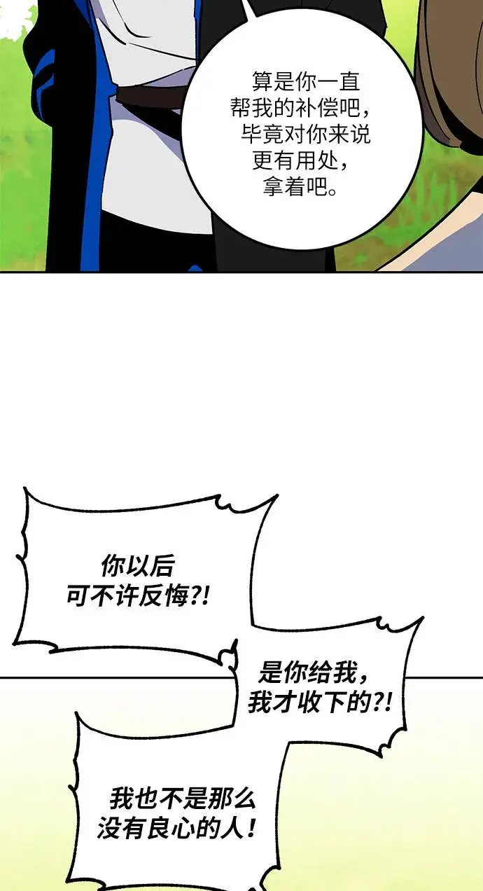《重生最强玩家》[第35话] 乌鸦座的卡拉斯（1）图29