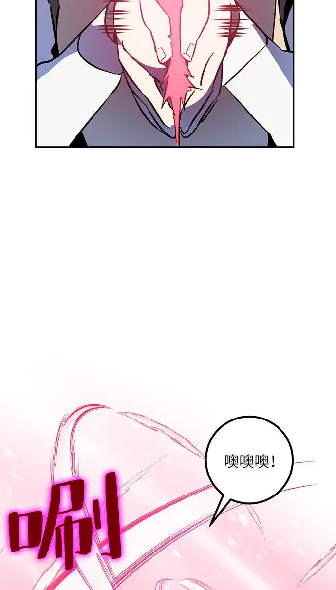 《重生最强玩家》[第35话] 乌鸦座的卡拉斯（1）图32