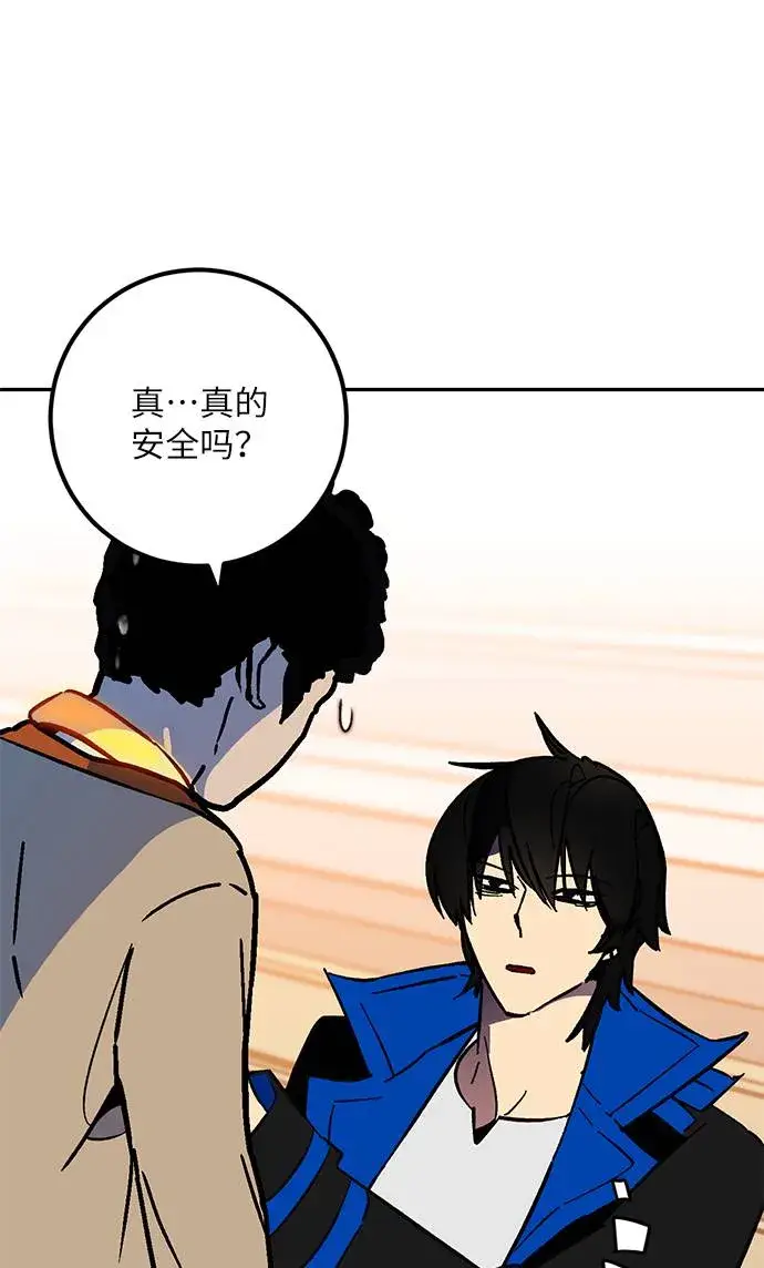 《重生最强玩家》[第35话] 乌鸦座的卡拉斯（1）图42