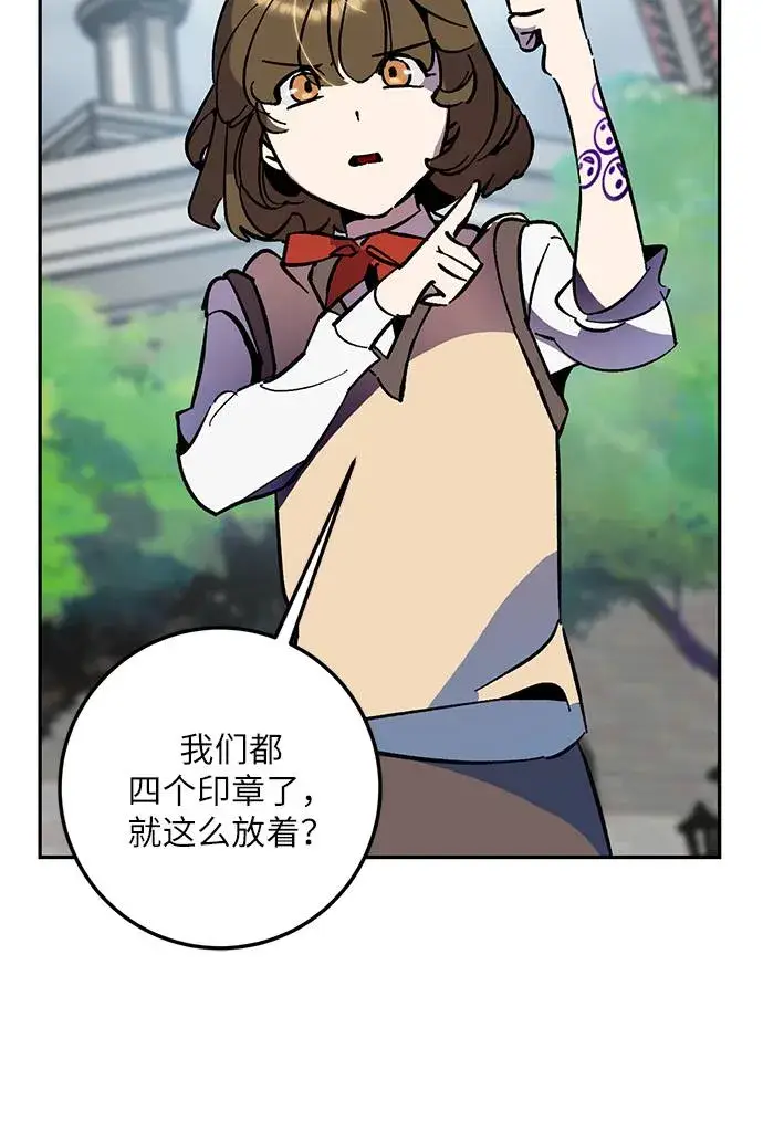 《重生最强玩家》[第35话] 乌鸦座的卡拉斯（1）图49