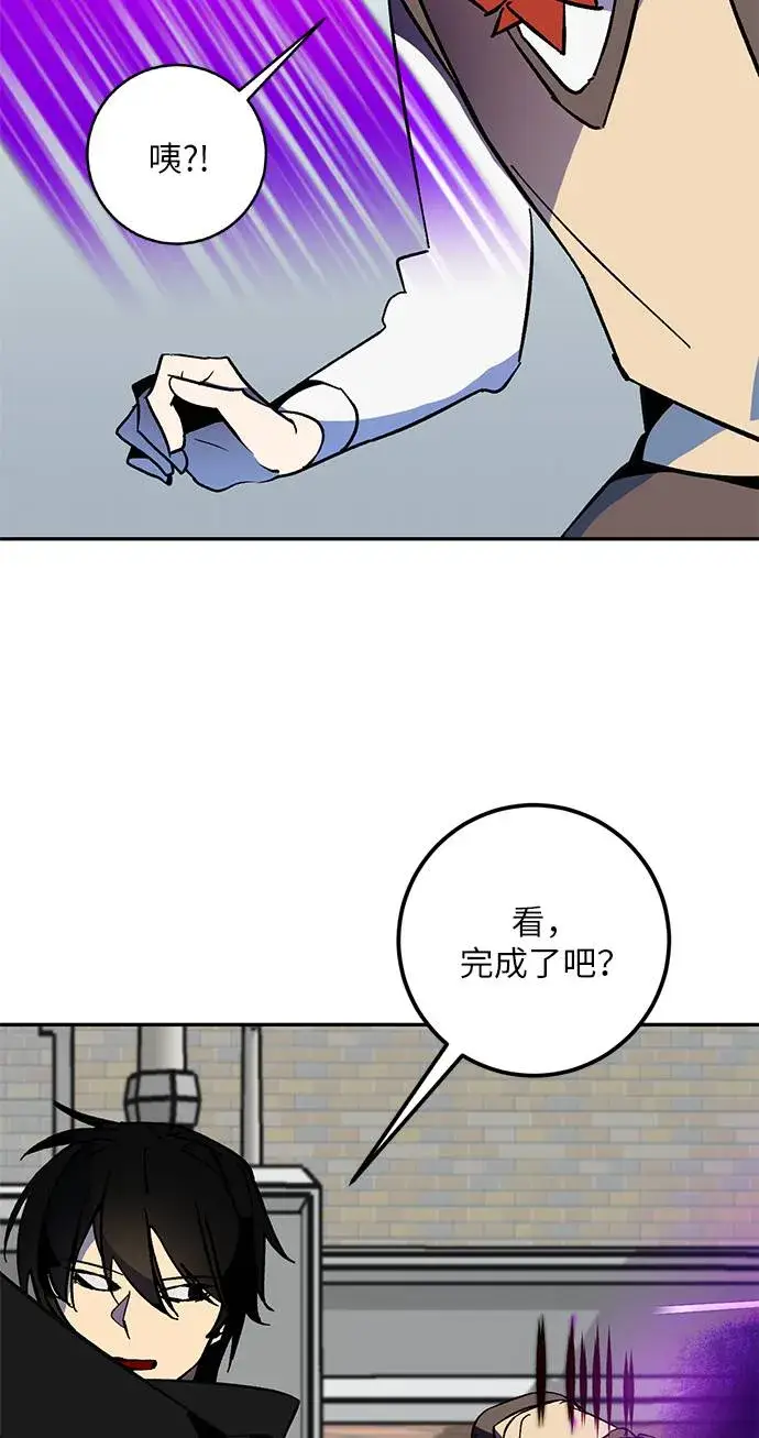 《重生最强玩家》[第35话] 乌鸦座的卡拉斯（1）图57