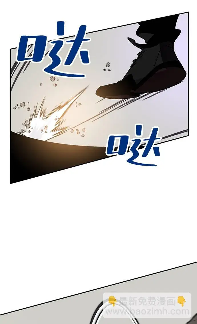 《重生最强玩家》[第36话] 乌鸦座的卡拉斯（2）图100