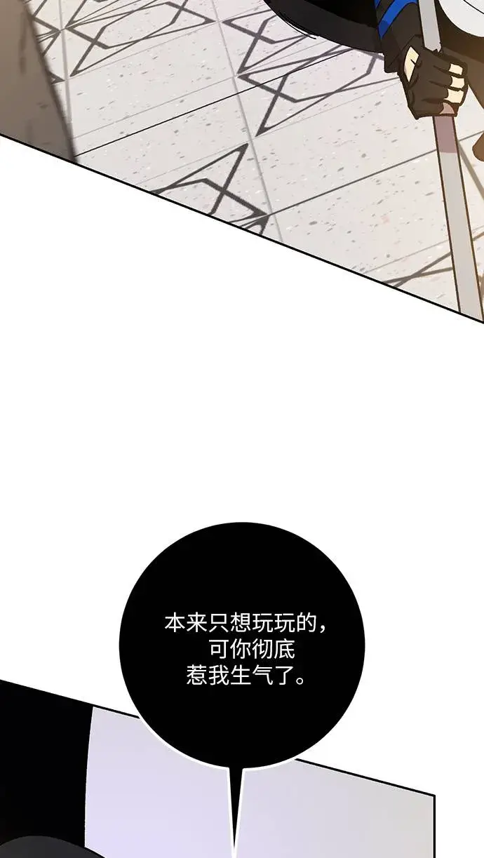 《重生最强玩家》[第36话] 乌鸦座的卡拉斯（2）图102