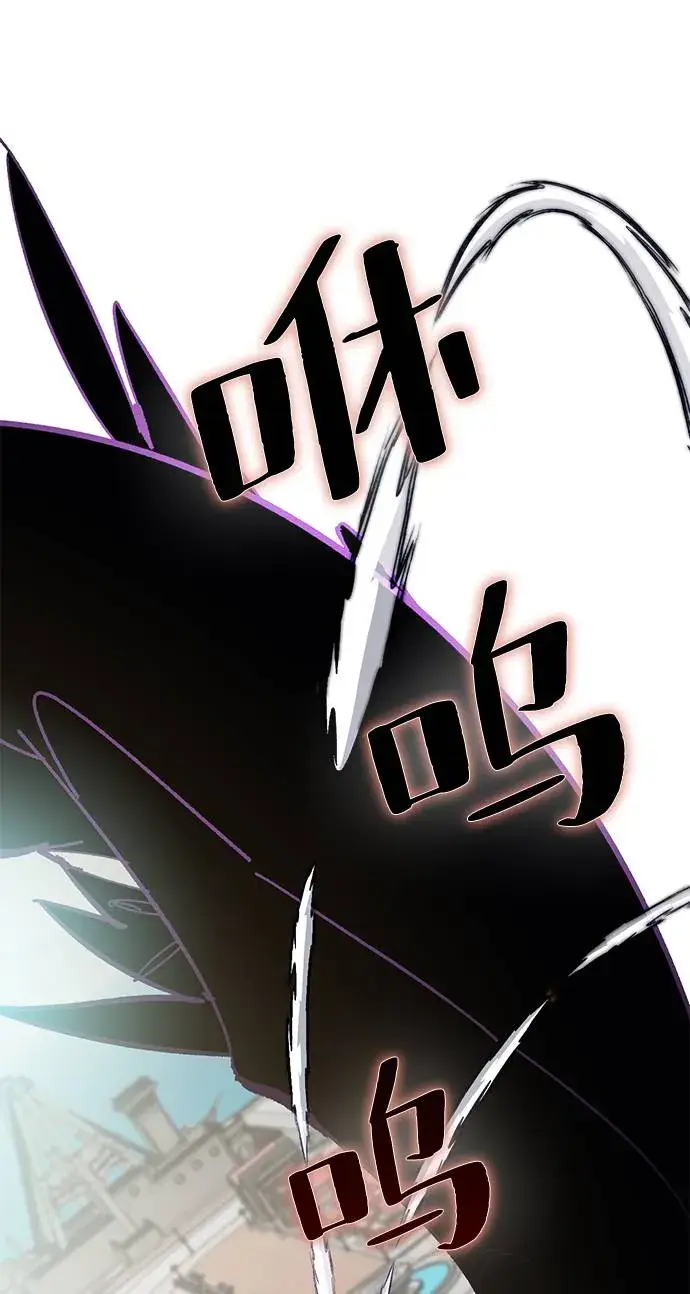 《重生最强玩家》[第36话] 乌鸦座的卡拉斯（2）图22