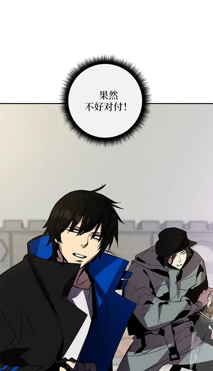 《重生最强玩家》[第36话] 乌鸦座的卡拉斯（2）图38