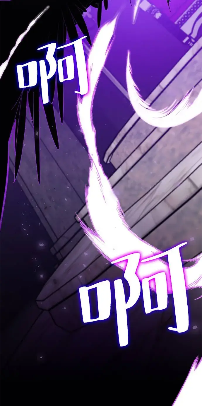 《重生最强玩家》[第36话] 乌鸦座的卡拉斯（2）图4
