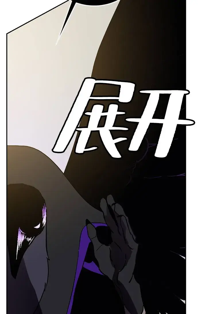 《重生最强玩家》[第36话] 乌鸦座的卡拉斯（2）图51