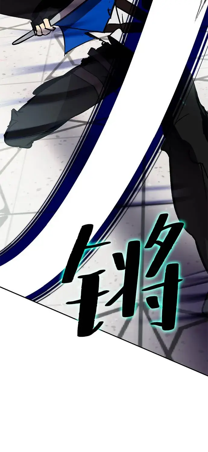 《重生最强玩家》[第36话] 乌鸦座的卡拉斯（2）图57