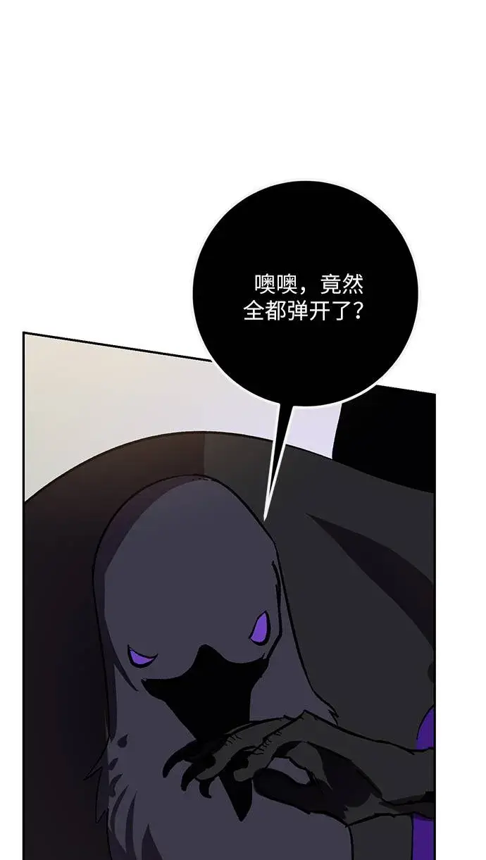 《重生最强玩家》[第36话] 乌鸦座的卡拉斯（2）图58