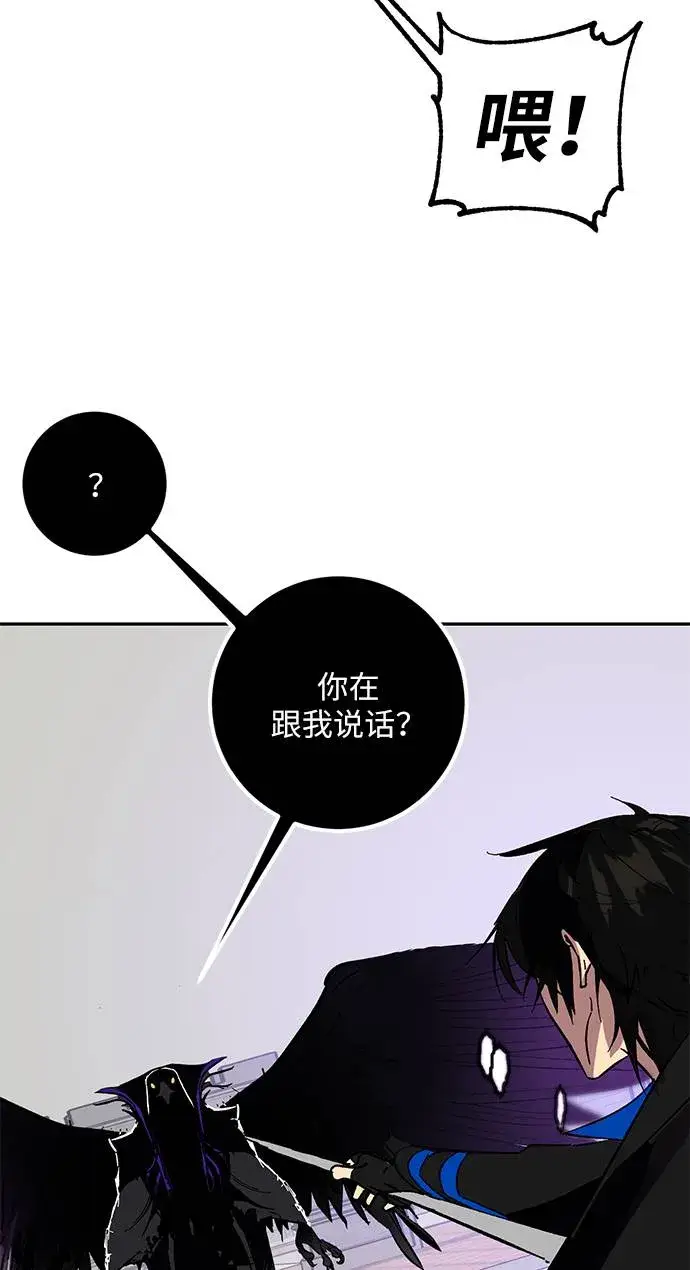 《重生最强玩家》[第36话] 乌鸦座的卡拉斯（2）图60