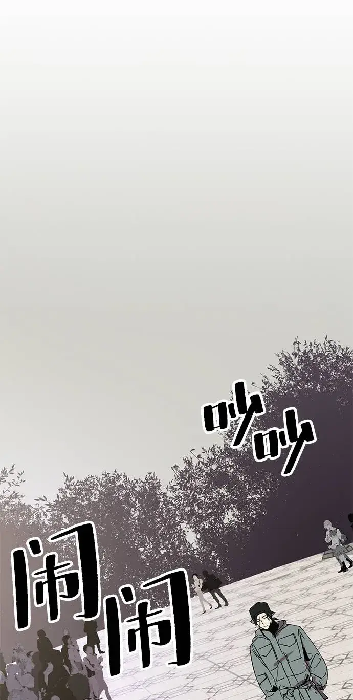 《重生最强玩家》[第36话] 乌鸦座的卡拉斯（2）图7