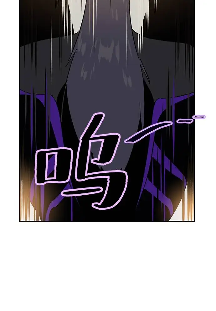 《重生最强玩家》[第36话] 乌鸦座的卡拉斯（2）图86