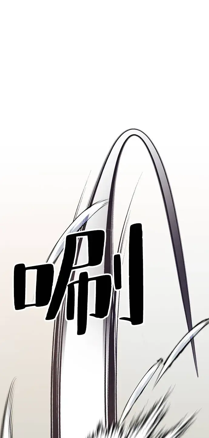 《重生最强玩家》[第36话] 乌鸦座的卡拉斯（2）图87
