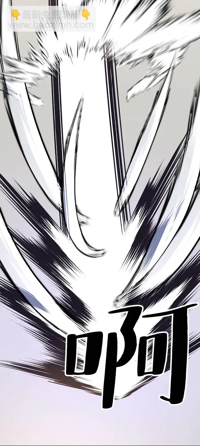 《重生最强玩家》[第36话] 乌鸦座的卡拉斯（2）图88