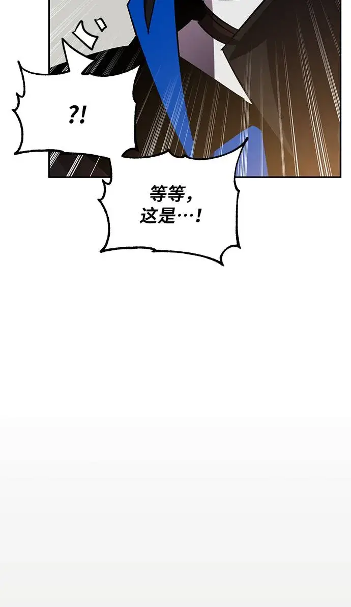 《重生最强玩家》[第36话] 乌鸦座的卡拉斯（2）图90