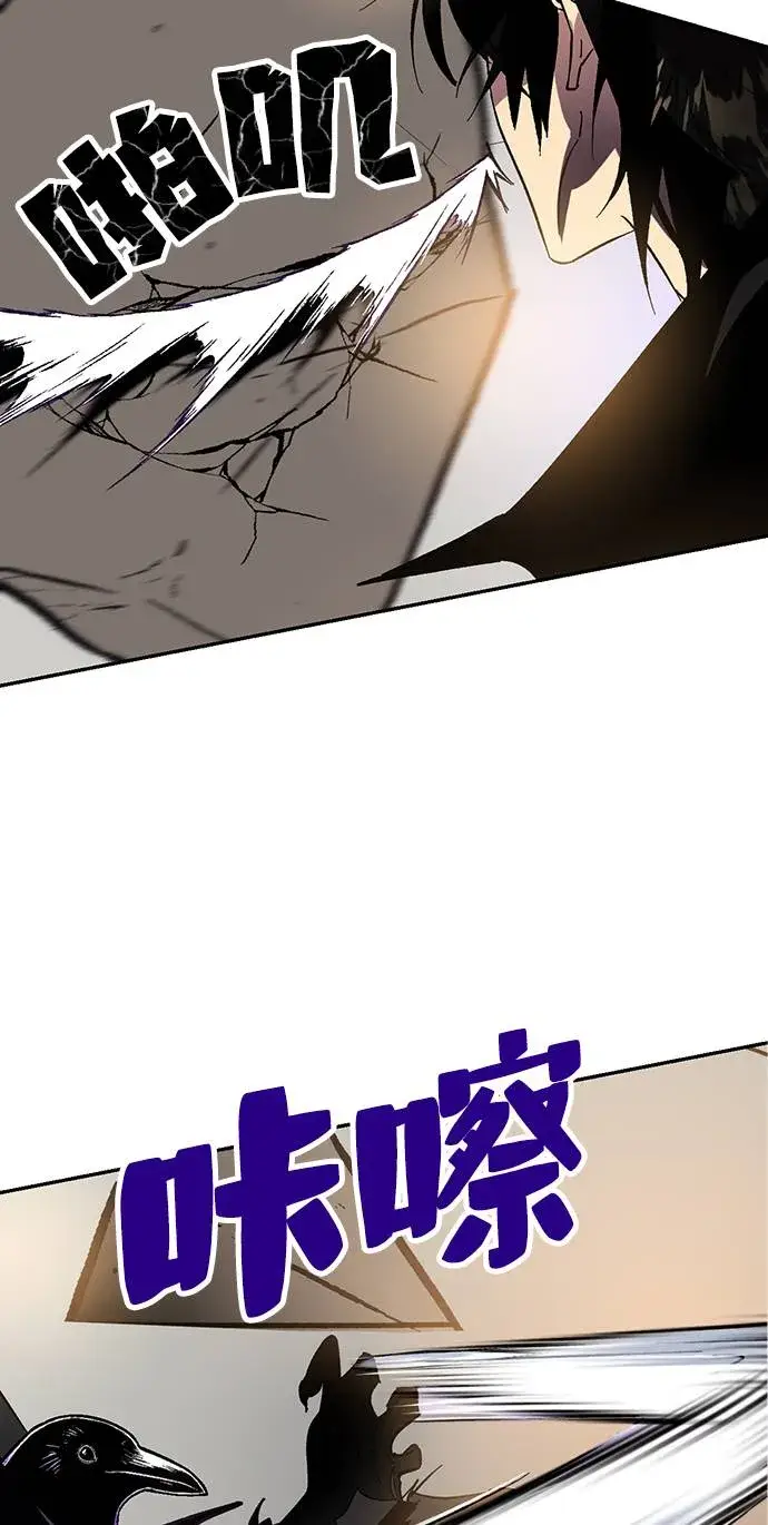 《重生最强玩家》[第36话] 乌鸦座的卡拉斯（2）图96
